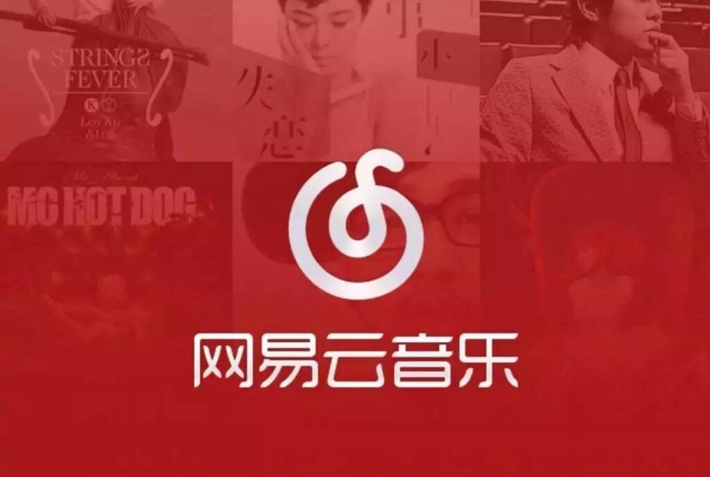 NetEase Music Cloud
