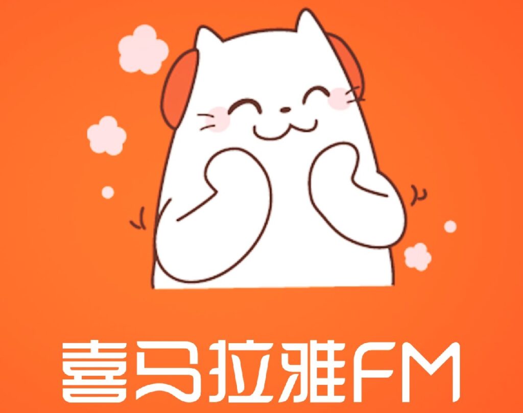 Aplicativos Chineses - Ximalaya FM