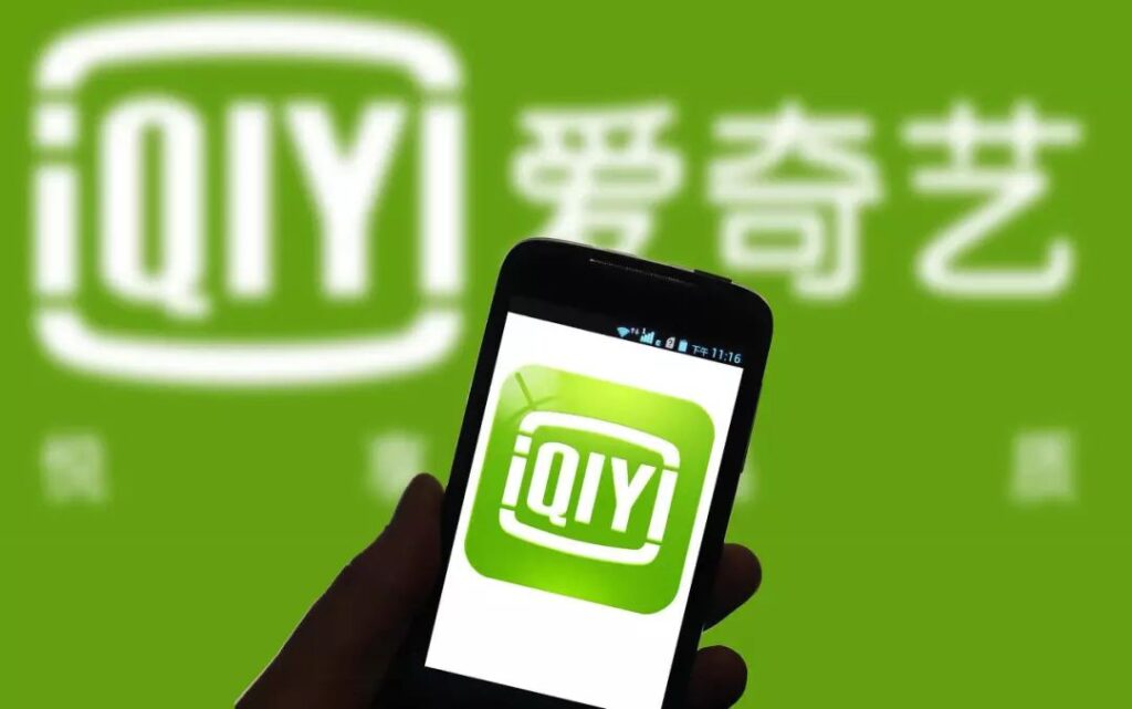 Aplicativos Chineses - iQIYI
