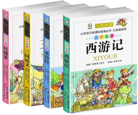 Livros para Aprender Chinês - Os Quatro Clássicos da Literatura Chinesa