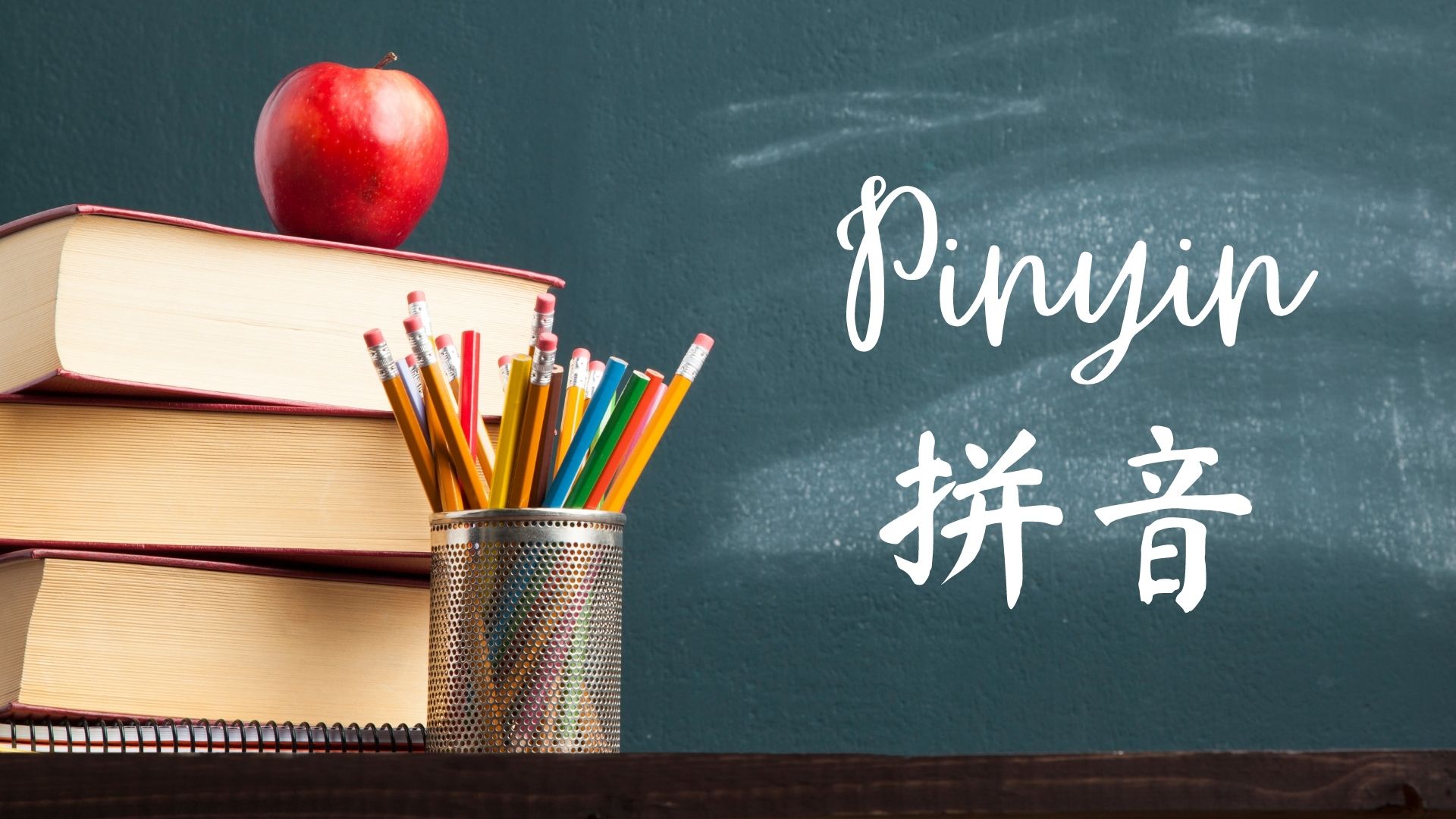 Pinyin Descomplicado – Saiba o que é e aprenda facilmente