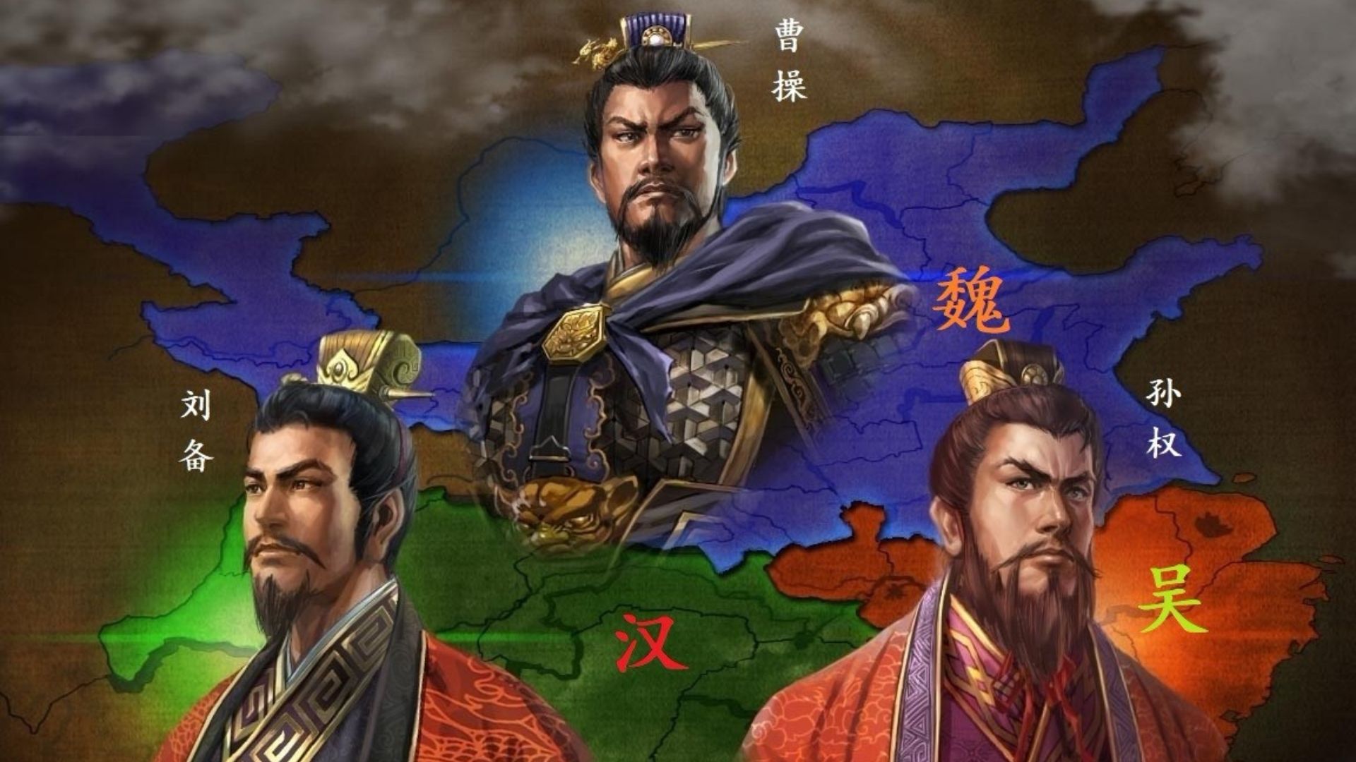 O Período dos Três Reinos 三国时代: Sua Forte Influência na Cultura Chinesa Permanece