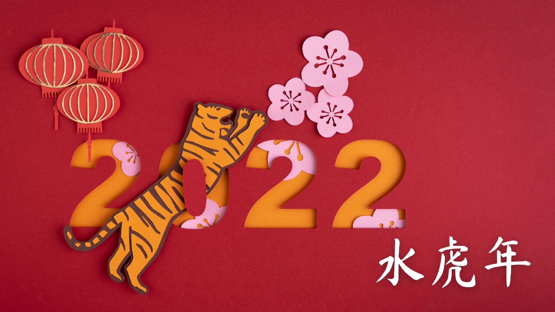 Ano Novo Chinês 2022 – O Ano do Tigre de Água