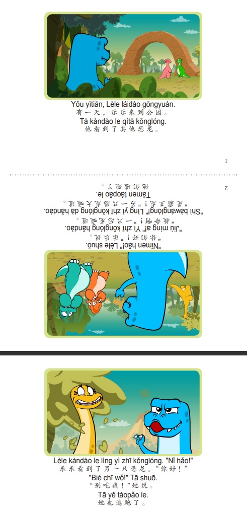 Little Fox Chinese - Versão imprimível de Amiguinhos Dinossauros