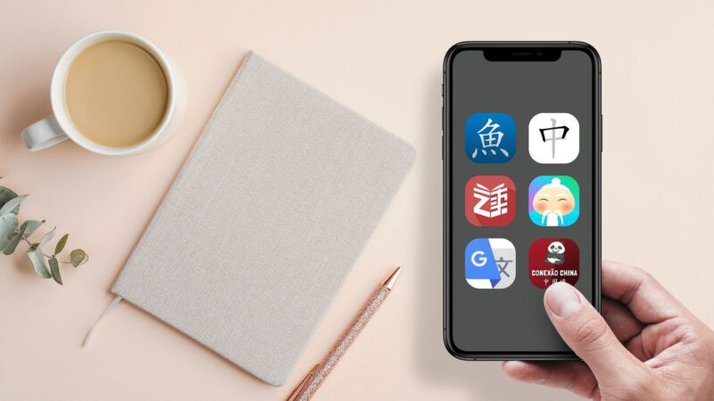 Dicas e aplicativos para iniciar seu estudo de chinês