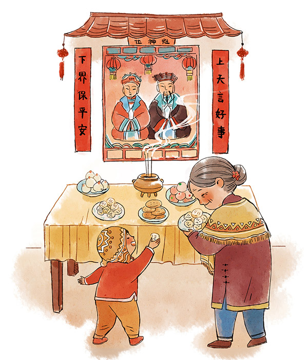 Ano Novo Chinês - Ano Pequeno - Zao Jun