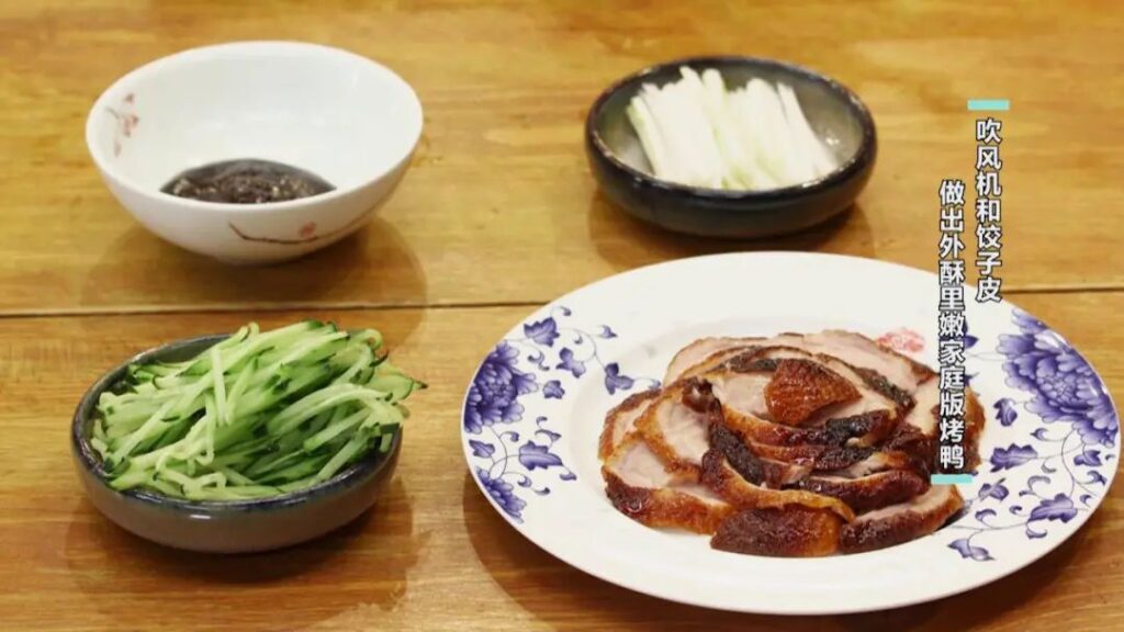 Culinária Chinesa: Pato de Pequim servido